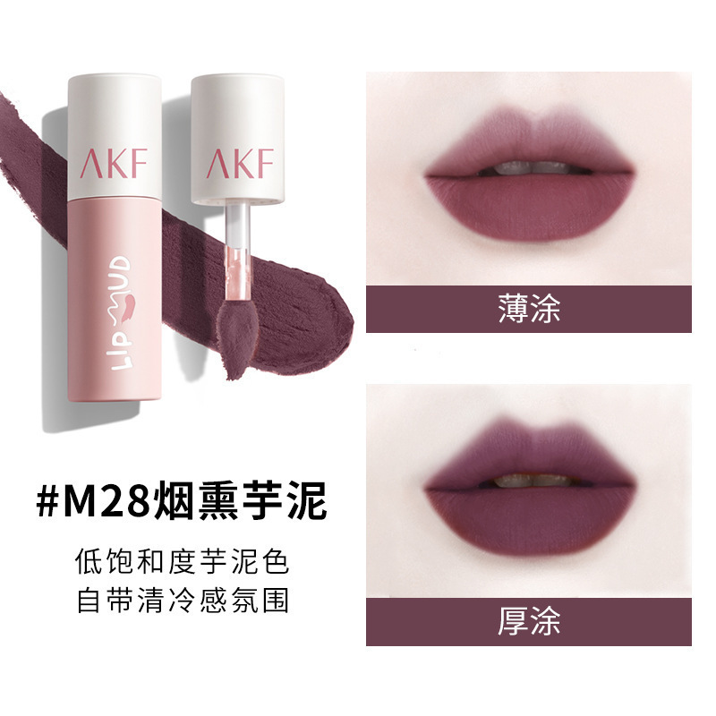 AKF唇泥唇釉哑光雾面丝绒口红显白唇彩平价学生款小众品牌女夏天|undefined