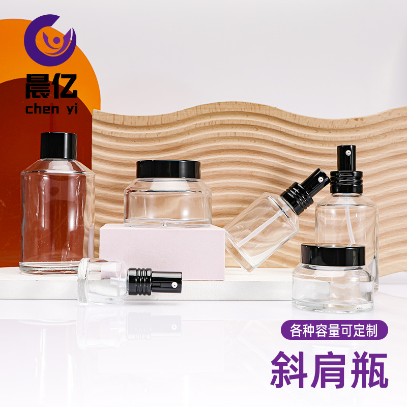 透明斜肩精油瓶 分装瓶 斜肩膏霜瓶 精华液分装瓶