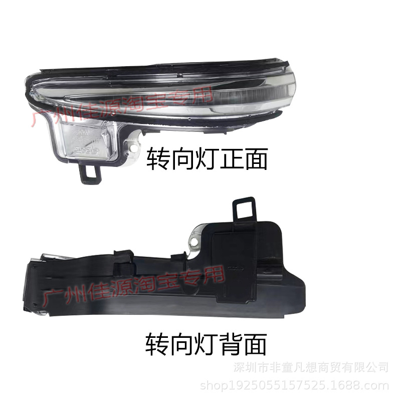 转向灯.png