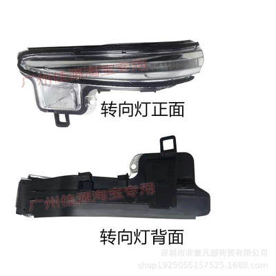 Rear mirror/rearview mirror assembly to 25 Years Reversing Mirror - drivers-left-turn-signal
