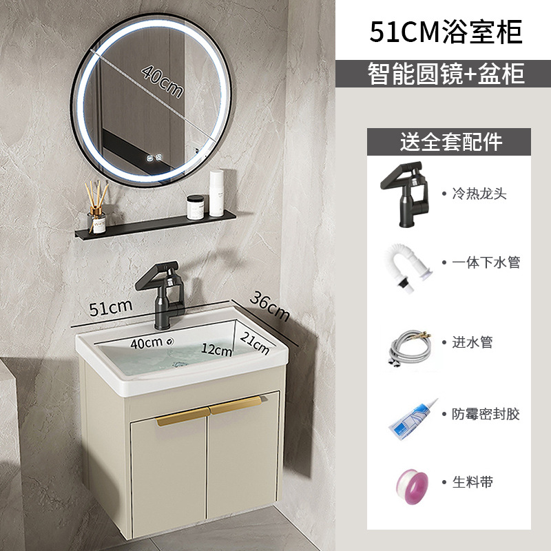 gabinete de baño de aluminio de roca espacial lavabo cerámico todo en uno lavabo lava