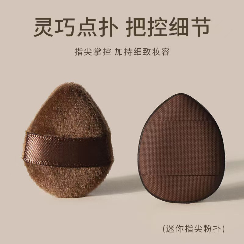 チョコレートビスケットパウダーパフ増粘ノーパウダーエアクッション植毛ルースパウダーパフウェットとドライの両用メイクアップツールスポンジ|undefined