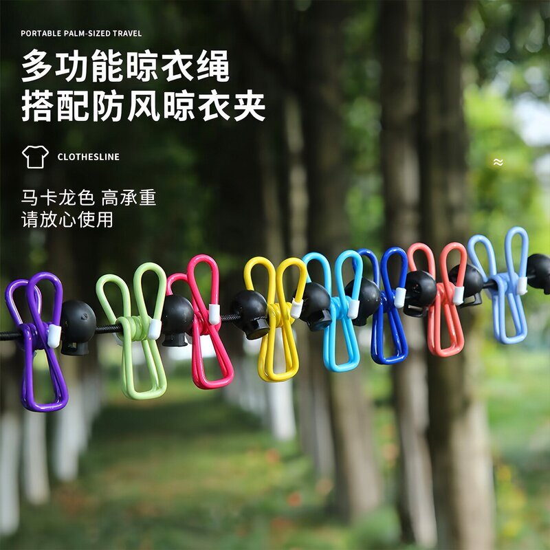 Travel Clothesline with Creative Clips, Outdoor Clothesline, Portable Hotel Clothes Hanger Clips, Windproof Clips