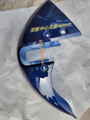 Electric vehicle fender, standard electric vehicle accessories front mudguard