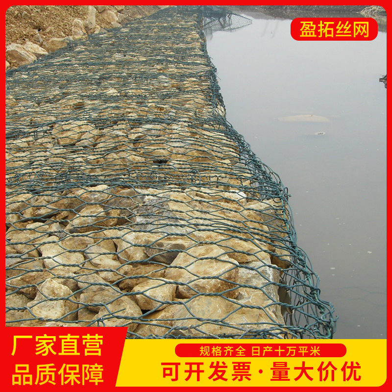 石笼网 河滩填海治理防汛石笼网 六角拧花编织镀锌石笼网现货厂家