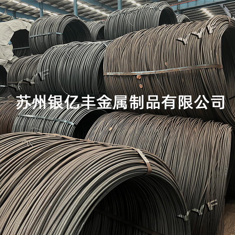 45Cr盘条  球化退火拉丝线材 磷化酸洗精线 盘元