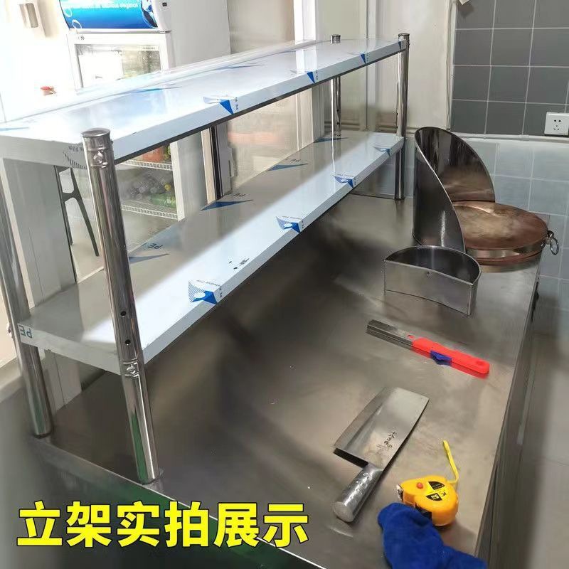 Stainless Steel Vertical Multi-Layer Milk Tea Freezer Countertop Workbench Kitchen Shelf Operating Table Operating Rack