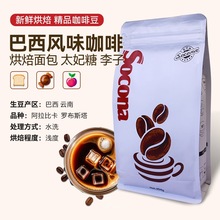 Soconat˿ȶxʽƴLζ\Ⱥ決֛_ĥ454g