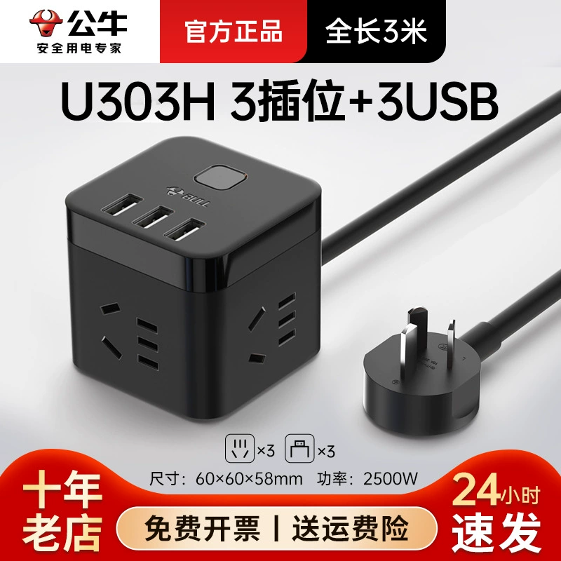 Биржевой держатель штекера USB с интерфейсом — интерфейсной вилкой, поддон зарядки, кабель, многофункциональная прицепная плата