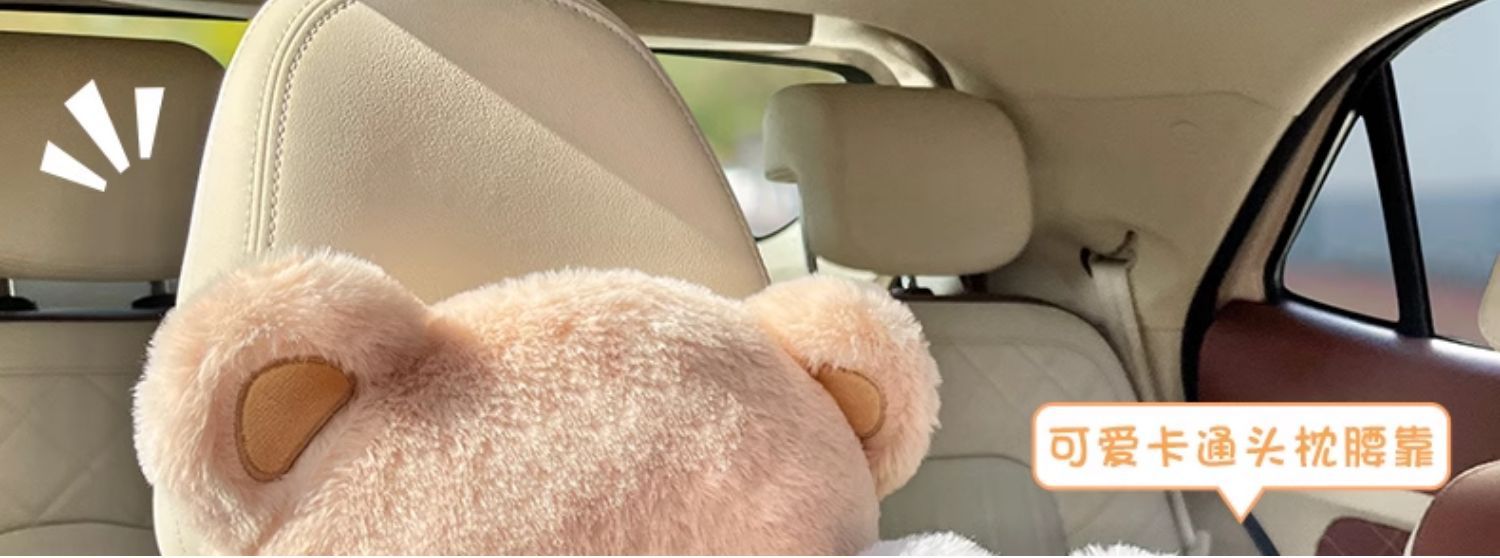 Car Headrest and Neck Pillow, a Pair of Cartoon Cute Lumbar Pillows, Car Pillows, Women's Waist Pillows, Girls' Car Sets
