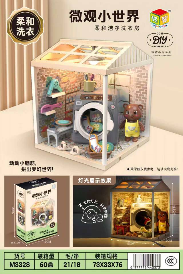 微信图片_20250503120220