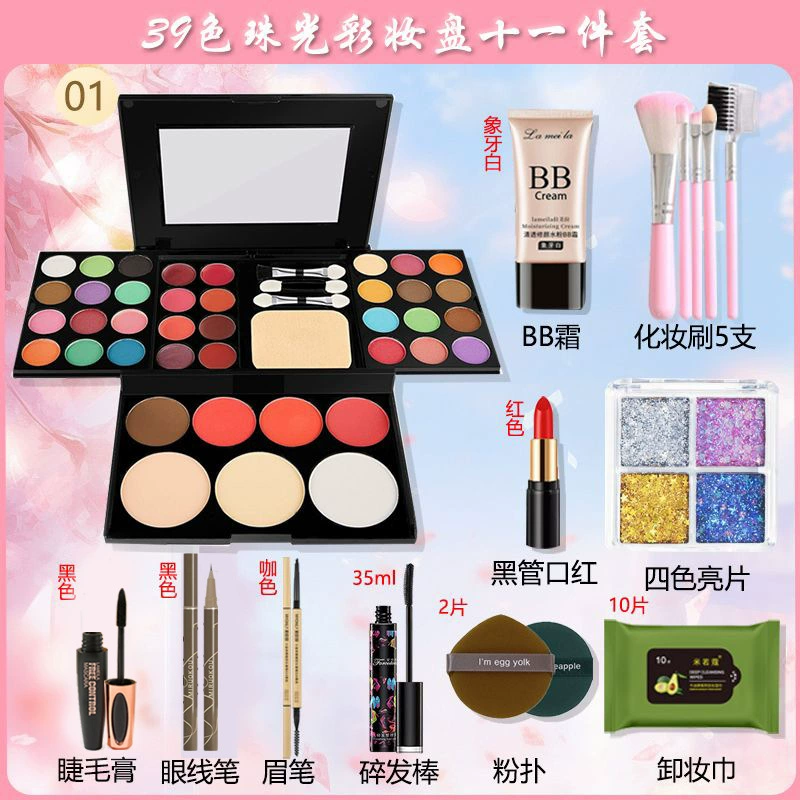 Палетка makeup набор — 39-цветовый порошок и праймер комплект, полный набор лицевой стороны