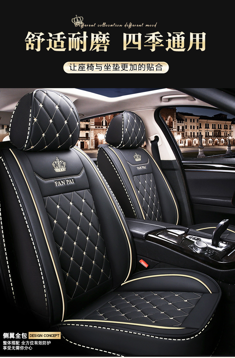 New Amazon Crown Full Leather All-Season Comfortable Breathable Wear-Resistant Cushion Car Seat Cushion Cover Foreign Trade Wholesale