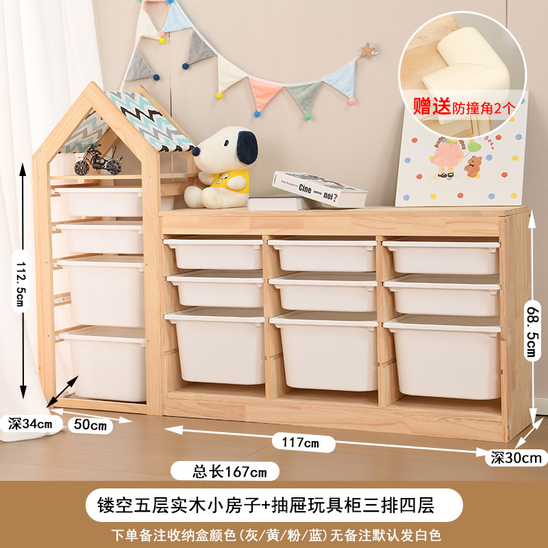 子供のおもちゃ収納キャビネット大容量無垢材おもちゃキャビネットベビー用品収納ラックベビールーム収納キャビネット|undefined