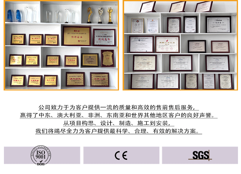 公司介绍详情页-国色_08