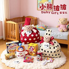 宝宝生日伴手礼喜糖针织包编织包节日礼品袋儿童周岁宴礼物手提袋