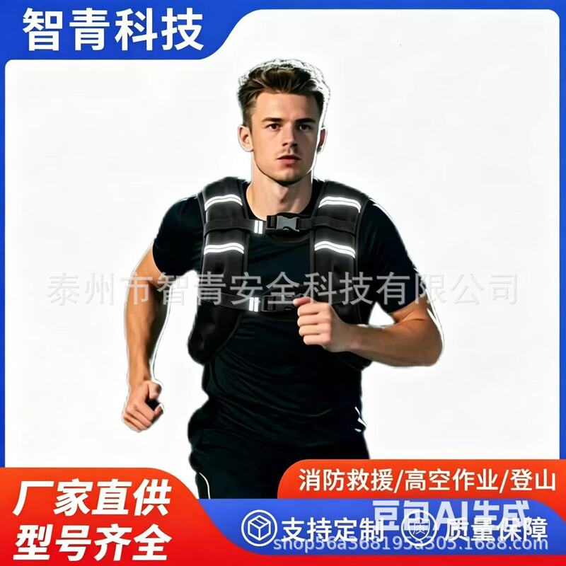 Weighted vest running training equipment, fitness leg straps, adjustable full set, invisible sports weighted vest, new model Weighted vest running training equipment, fitness leg straps, adjustable full set, invisible sports weighted vest, new model