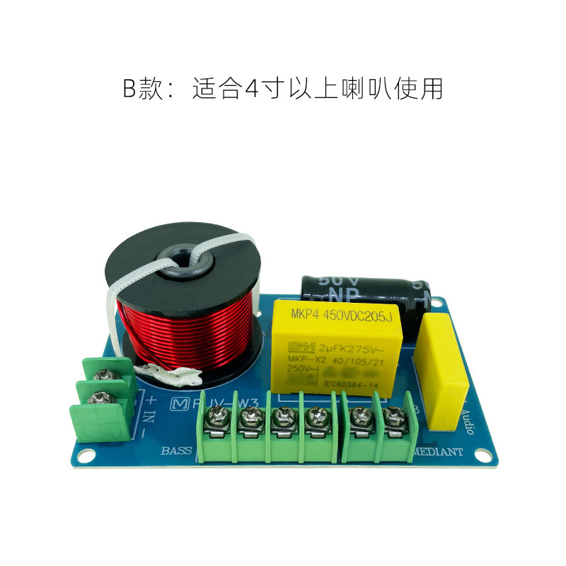 Divisor de frecuencia del altavoz de estantería High School baja de tres frecuencias HiFi de alta fidelidad de baile cuadrado de audio Crossover sub-tono