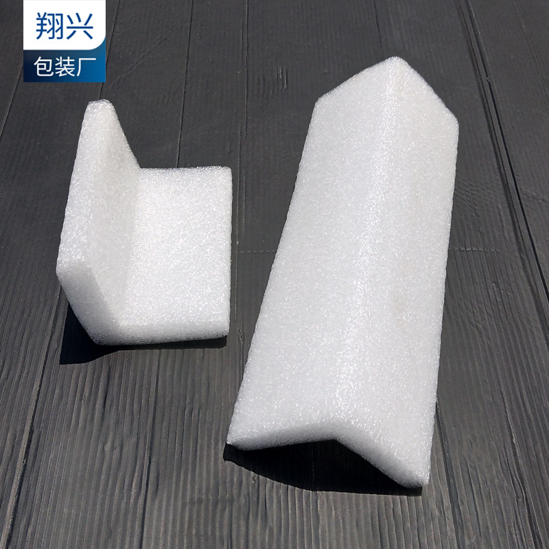 epe珍珠棉阳直角护角条泡沫纸塑料包角护边打包搬家具L型保护防撞