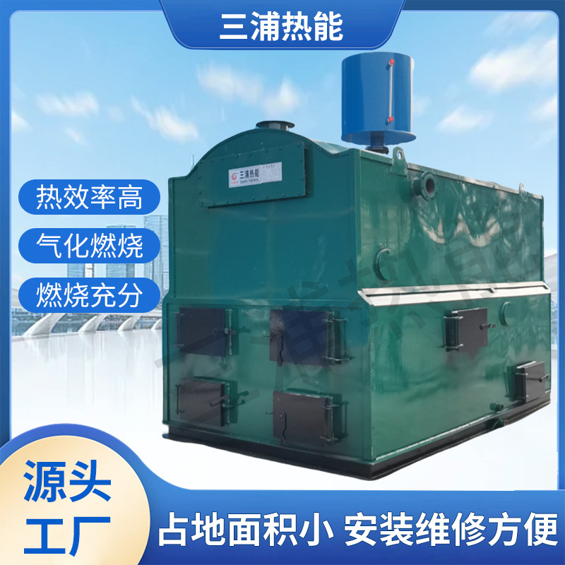 厂家定制生物质燃煤热水锅炉卧式六回程气化反烧无烟无尘节能环保