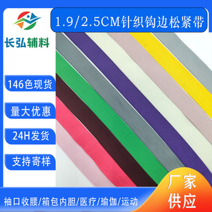 1.9/2.5cm��ɫᘿ��ɾo���٤�\��ѝ�������������h���������
