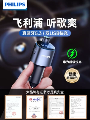 Bluetooth Hands-free dəstləri | Multi-Function Converter