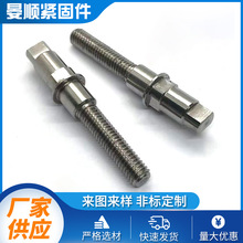 �ǘ˶��Ʒ��^�ݮ�����˨T����˨ ̼䓱�ɫ��煾o�̼�Դ�^�S�����l