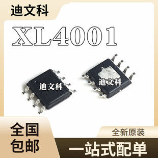 ȫ��ԭ�b XL4001 XL4001E1 LED�Դ����DC/DCоƬ SOP8