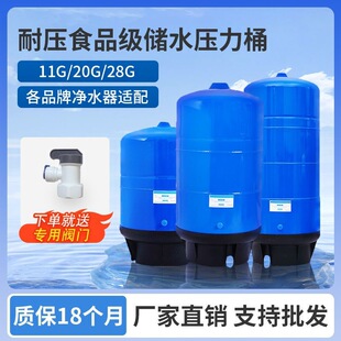 ��ˮ������Ͱ11G20G28G����������Ã�ˮ��ֱ�ˮ��ˮ�Cͨ����