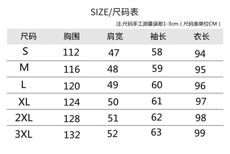 尺码表.jpg