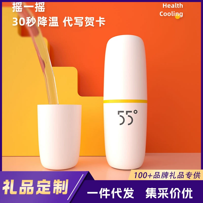 LKK55° быстрое охлаждение классический умный стакан из нержавеющей стали, подарок на день рождения