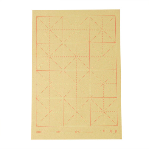 8 open 12 grids 15 grids 24 grids thickened rice grid bamboo pulp raw edge paper for students to learn brush calligraphy practice rice paper