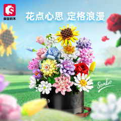 森宝の積み木の花束ピンクの青いバラの彼女の生の七夕のバレンタインデーはおもちゃの誕生日のプレゼントを詰めます。