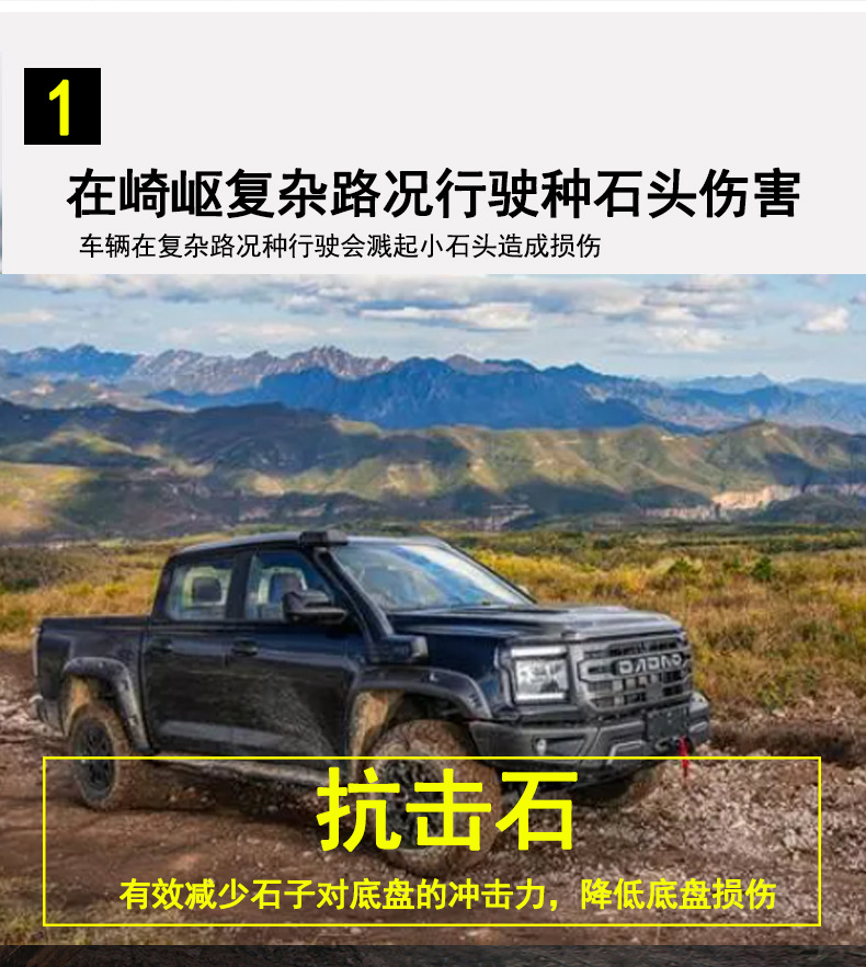 Car Chassis Armor Spray Waterproof and Anti-Rust Paint Sound Insulation and Heat Insulation Quick-Drying Chassis Rubber Self-Painting Whole Box Wholesale