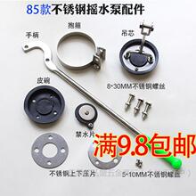 �ք���ʽ��ˮ���֓uˮ�����85��P䓉�ˮ��Ƥ���ֱ�������ˮƬ