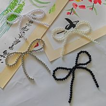 厂家直销珍珠蝴蝶结配件宝宝挂件半成品玩偶配饰服装辅料批发