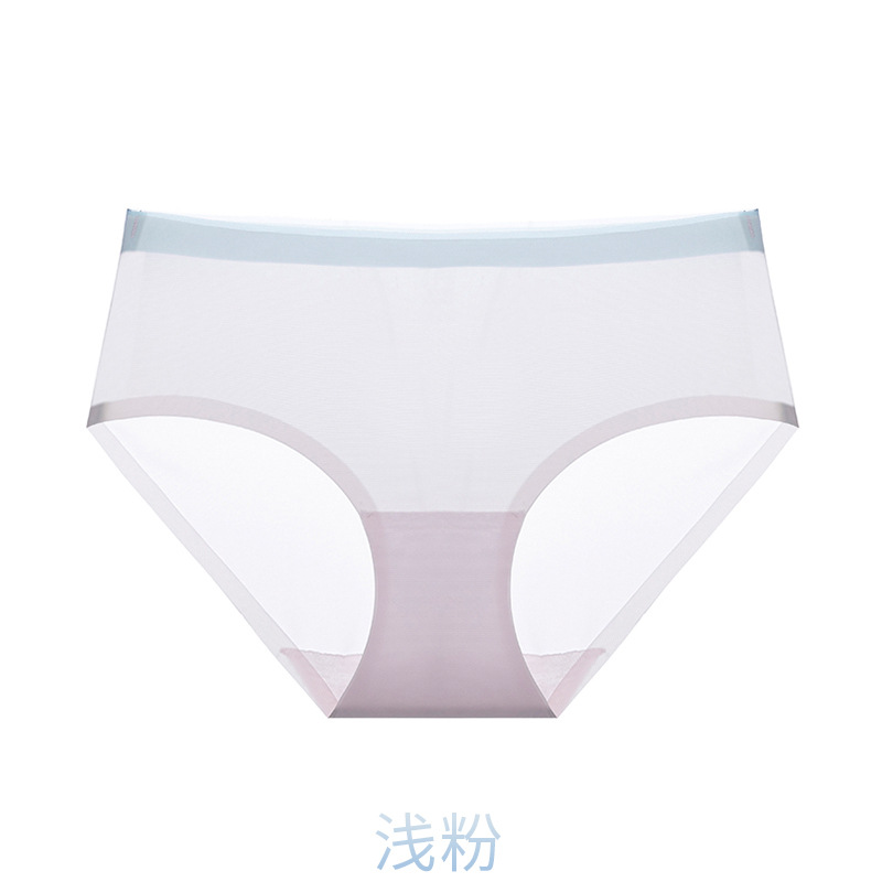 Mascarilla facial ultrafina de primavera y verano, sin costuras, seda de hielo ultrafina, ropa interior de entrepierna antibacteriana de algodón de secado rápido y sedoso, refrescante