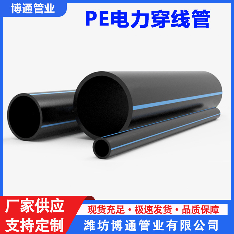 碳素埋地穿线盘管 PE护套黑色塑料波纹管穿线 电力缆保护套管