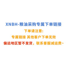 XNBH - �Z�Ͳ�ُ����朽ӣ��M99���] �ͷ����ӌ������\�M��