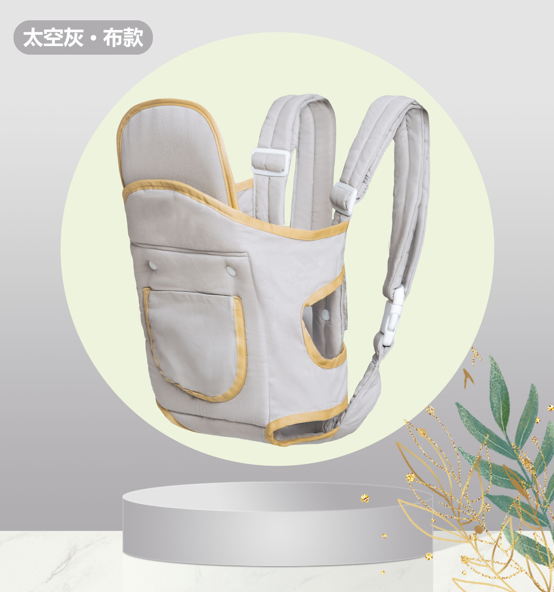 Inventario al por mayor cinturón para bebés cinturón para bebés hombros frente abrazo cinturón para bebés transpirable cuatro estaciones al por mayor