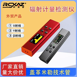 其他气体分析;报警探测器;水质分析仪