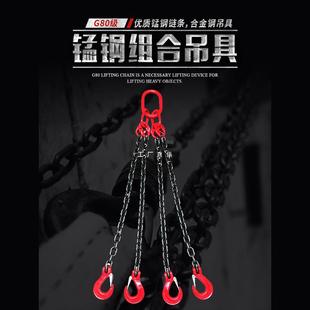 Lifting Chain Crane Sling Heavy-Duty Steel Chain Lifting Ring Hook Sling Rigging Crane Lifting Tool