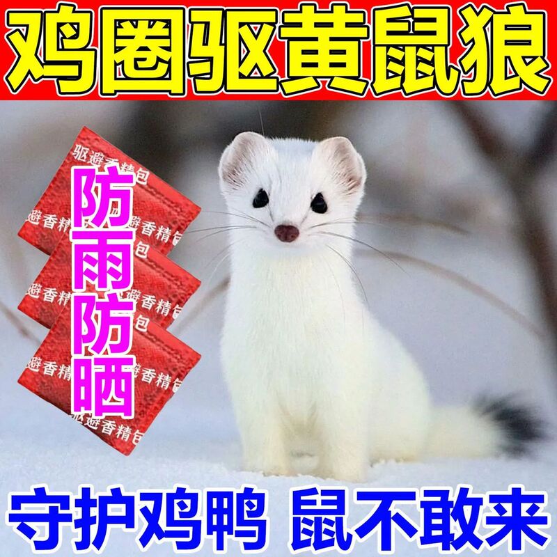 果樹園や農地用の屋外専用鳥よけ剤、鳥を追い払う薬袋、卸売鳥よけ加工品を工場直販|undefined
