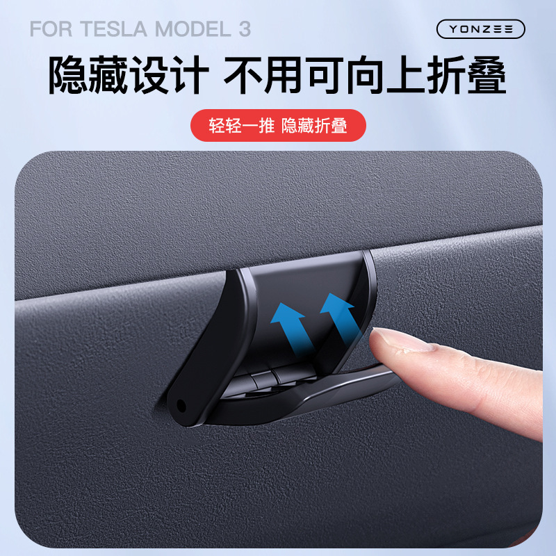 テスラの新型モデル3/Yのダッシュボードフックブラケット、車内改造用の特別なアクセサリーに適しています。|undefined