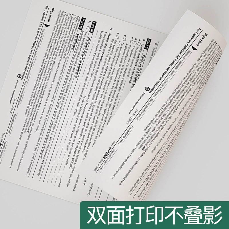 明闻 A4 Printing paper Copying paper 70g80g Single pack 500 pieces One pack of office supplies a4 Printing paper whole box batch