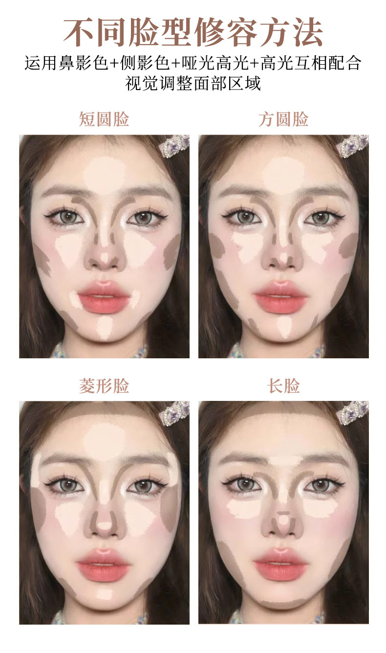 xixi depicts the shadow Contouring plate, the high-gloss contouring integrated plate, the matte brightening three-dimensional shadow comprehensive plate D854 undefined