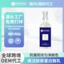 清洁紧致美容院专业蛋白酶