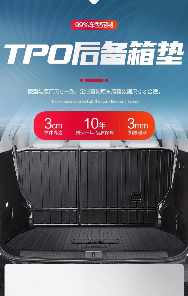 Suitable for Xpeng X9 Trunk Mat Interior Decoration Accessories Car Supplies Interior Modification Tpe Waterproof Trunk Mat
