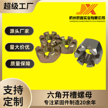 �����_����ĸ�����_����ĸ̼䓲��P� GB6178 A��M6M8M10M12M14