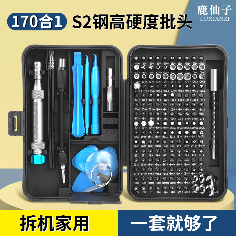Deer Fairy Multifunctional 170-in-1 S2 Steel Screwdriver Set Mobile Phone Disassembly Telecom Maintenance Screwdriver Tool